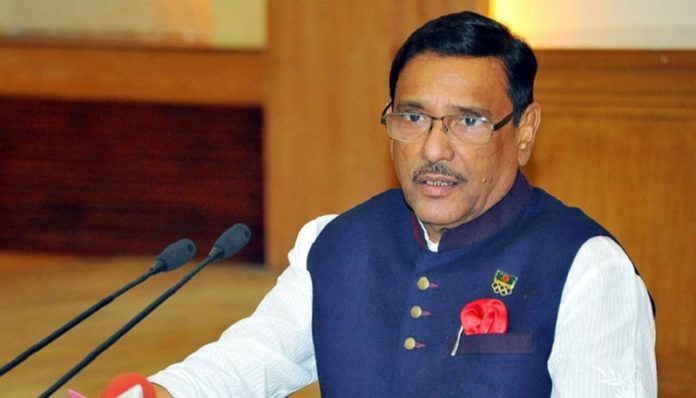 মাদকের ভয়াবহ ছোবল থেকে যুব সমাজকে রক্ষায় সবাইকে ঐক্যবদ্ধভাবে কাজ করার আহ্বান জানিয়েছেন- ওবায়দুল কাদের মাদকের ভয়াবহ ছোবল থেকে যুব সমাজকে রক্ষায় সবাইকে ঐক্যবদ্ধভাবে কাজ করার আহ্বান জানিয়েছেন- ওবায়দুল কাদের