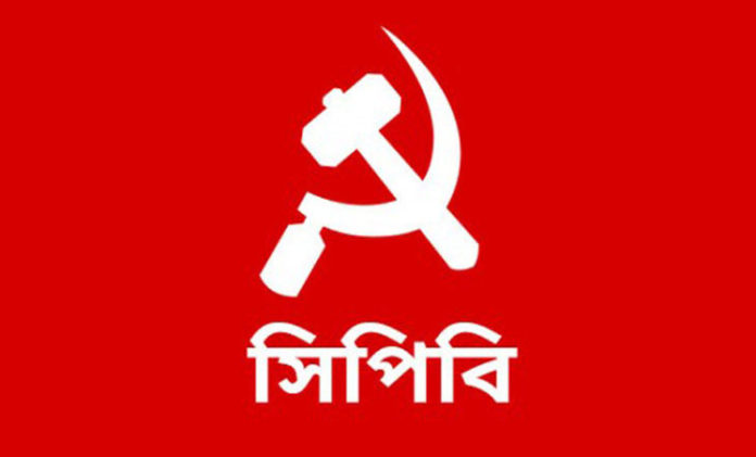ত্রাণ সংগ্রহে পুলিশ ও আওয়ামী লীগ বাধা দিচ্ছে: সিপিবি