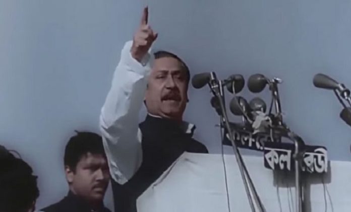 ঐতিহাসিক ৭ মার্চের ভাষণকে ‘মেমরি অব দ্য ওয়ার্ল্ড’ বা ‘বিশ্বের স্মৃতি’ হিসেবে স্বীকৃতি দিয়েছে ইউনেস্কো ঐতিহাসিক ৭ মার্চের ভাষণকে ‘মেমরি অব দ্য ওয়ার্ল্ড’ বা ‘বিশ্বের স্মৃতি’ হিসেবে স্বীকৃতি দিয়েছে ইউনেস্কো