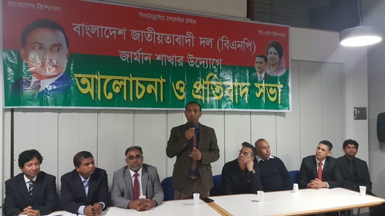 ভয় ভীতি প্রদর্শনের মাধ্যমে আ‘লীগ অবৈধ ক্ষমতা প্রলম্বিত করার অপচেষ্টা চালাচ্ছে: জার্মান বিএনপি