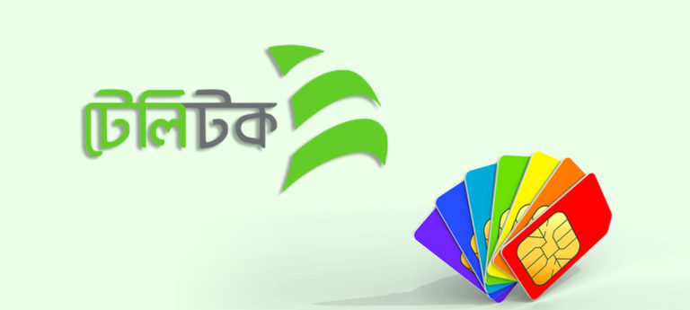 বিনামূল্যে টেলিটকের ২০ লাখ সিম বিতরণ