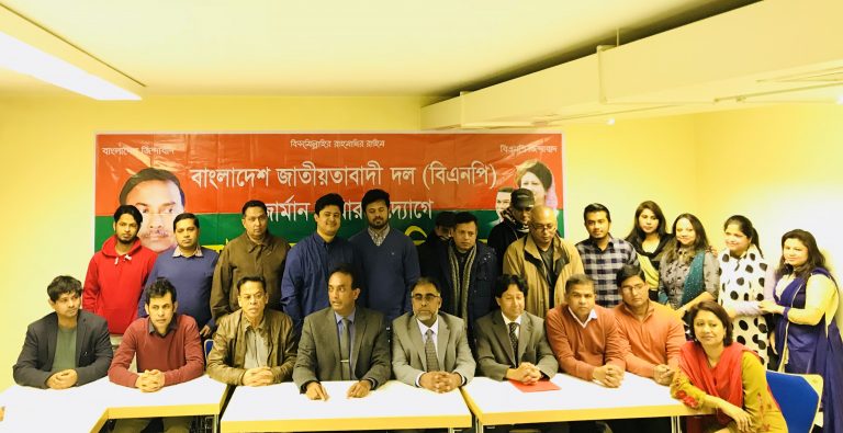 অবিলম্বে খালেদা জিয়ার নিঃশর্ত মুক্তির দাবিতে জার্মান বিএনপির সমাবেশ অবিলম্বে খালেদা জিয়ার নিঃশর্ত মুক্তির দাবিতে জার্মান বিএনপির সমাবেশ