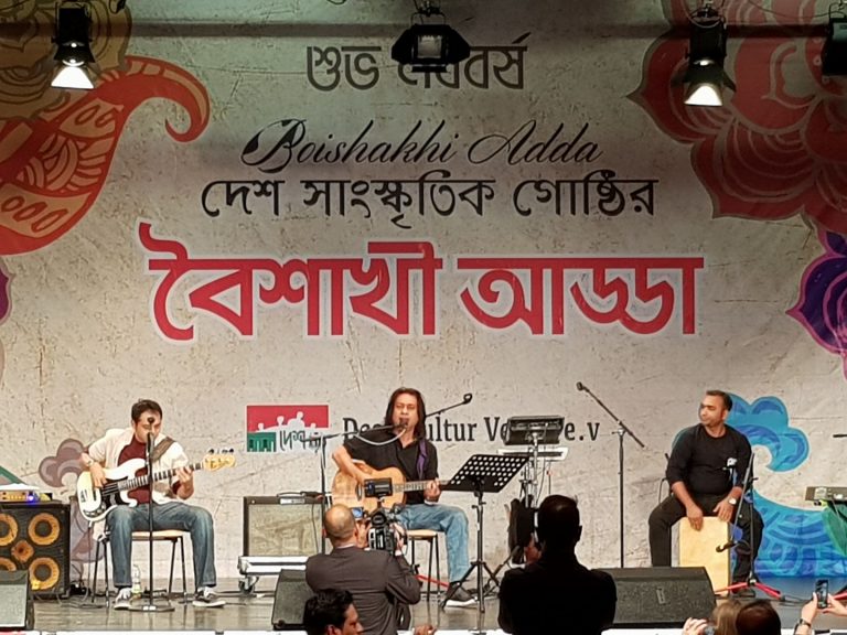 দেশ বাংলা স্কুল এর সৌজন্যে জার্মানির ফ্রাঙ্কফুর্টে আয়োজিত হয়ে গেল বৈশাখী প্রবাসী বাঙ্গালির মিলন মেলা