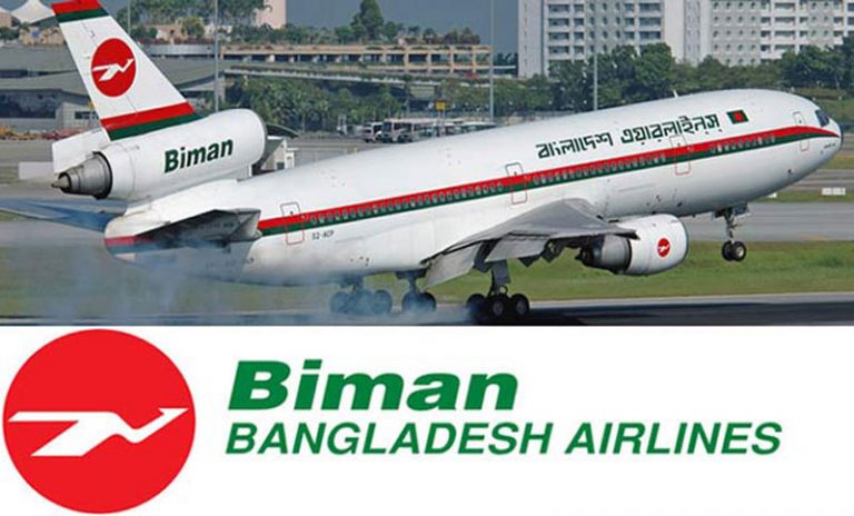 বাংলাদেশ বিমানের মোবাইল ফোনের মাধ্যমে টিকিট বিক্রয় সেবা