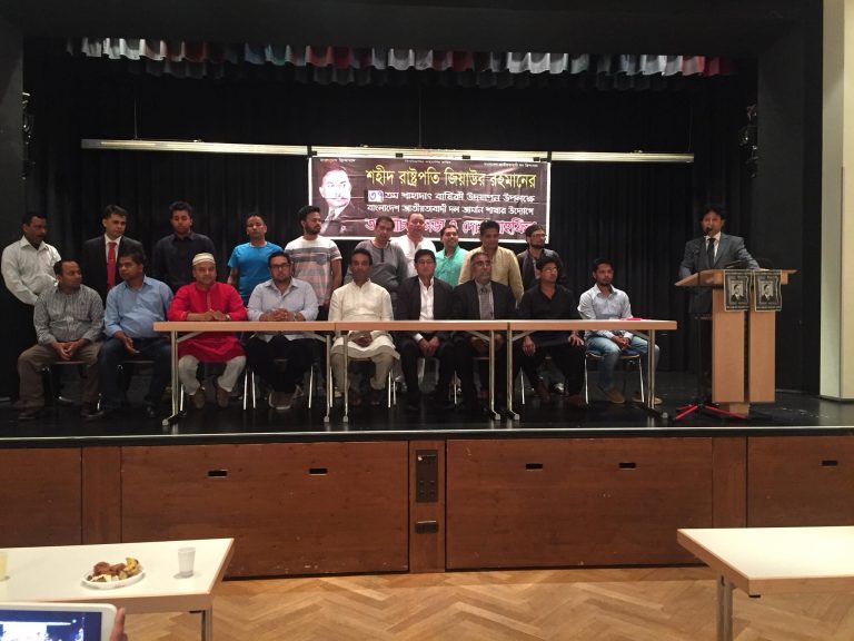 জার্মানে শহীদ রাষ্ট্রপতি জিয়াউর রহমানের ৩৭ তম সাহাদত বার্ষিকী পালন ও ইফতার