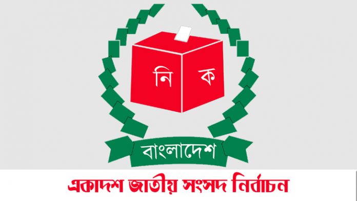 শেখ হাসিনার নামে স্লোগান বন্ধের দাবি ঐক্যফ্রন্টের