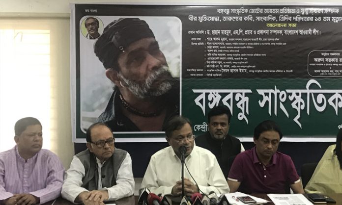 তারেক রহমানের ভিডিও কনফারেন্সের মাধ্যমে সাক্ষাৎকার নেওয়া অাচরণ বিধির চরম লঙ্ঘন-হাছান মাহমুদ