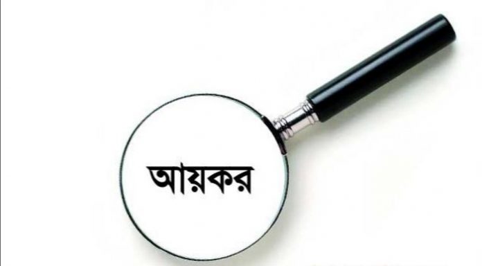 বিদেশি কর্মীদের কর অব্যাহতি সুবিধা দিয়েছে জাতীয় রাজস্ব বোর্ড