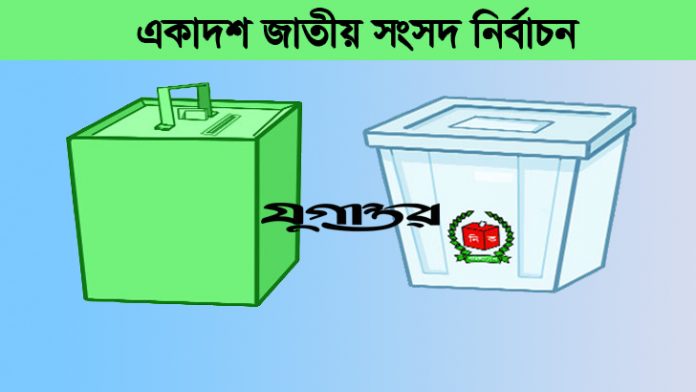 বিভিন্ন জায়গায় ১৭ প্রার্থী নির্বাচন বর্জন করেছেন
