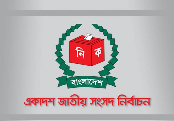 আসুন জেনে নেই ভোট দেয়ার নিয়ম