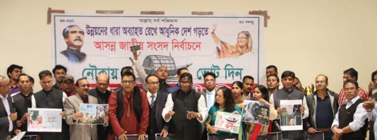 নৌকার নিরঙ্কুশ বিজয়ে দেশবাসীকে ধন্যবাদ ও প্রধানমন্ত্রীকে স্বাগতম-জার্মান আওয়ামী লীগ