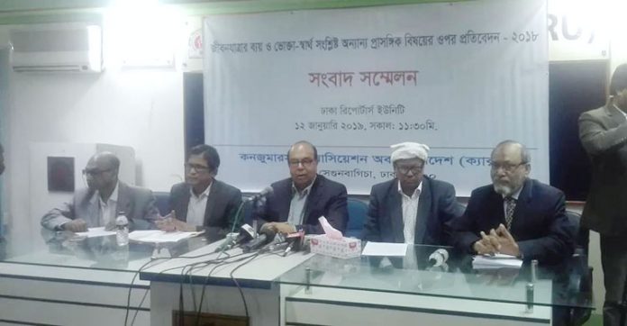 ২০১৮ সালে জীবনযাত্রার ব্যয় বেড়েছে ৬ শতাংশ