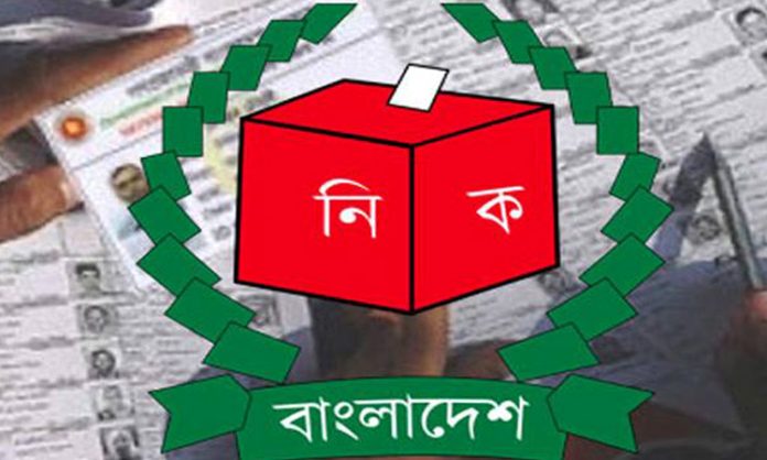 ১০ থেকে ১৭ বছর বয়সীদের জাতীয় পরিচয়পত্র দেয়ার পরিকল্পনা