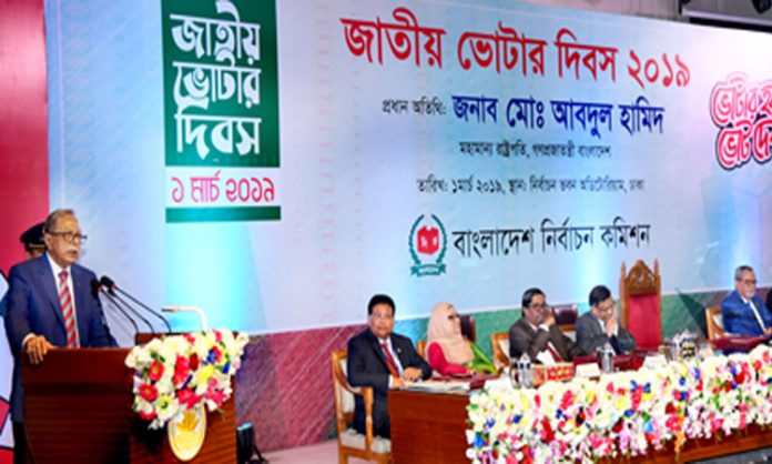 প্রবাসী বাংলাদেশিদের ভোটার তালিকায় অন্তর্ভুক্ত করার জন্য আহ্বান জানিয়েছেন রাষ্ট্রপতি