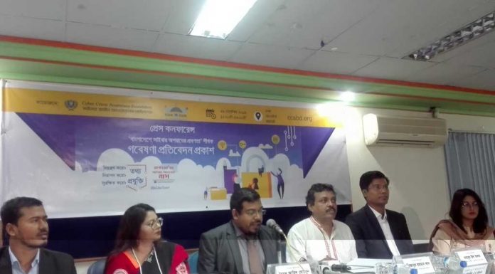 বাংলাদেশে সাইবার অপরাধের যতগুলো ঘটনা ঘটেছে তাতে ৬৭ শতাংশেরও বেশি ক্ষেত্রে নারীরাই শিকার