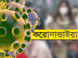 করোনাভাইরাসের কারণে ফ্রান্সে মেয়াদ বেড়েছে প্রবাসীদের সব ধরনের ডুকমেন্টের করোনাভাইরাসের কারণে ফ্রান্সে মেয়াদ বেড়েছে প্রবাসীদের সব ধরনের ডুকমেন্টের