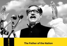 Der 15. August ist ein schockierendes Versäumnis in der Geschichte der bengalischen Nationalität: Der Präsident heute den 15. August als ein schockierendes Versäumnis in der Geschichte der bengalischen Nationalität.