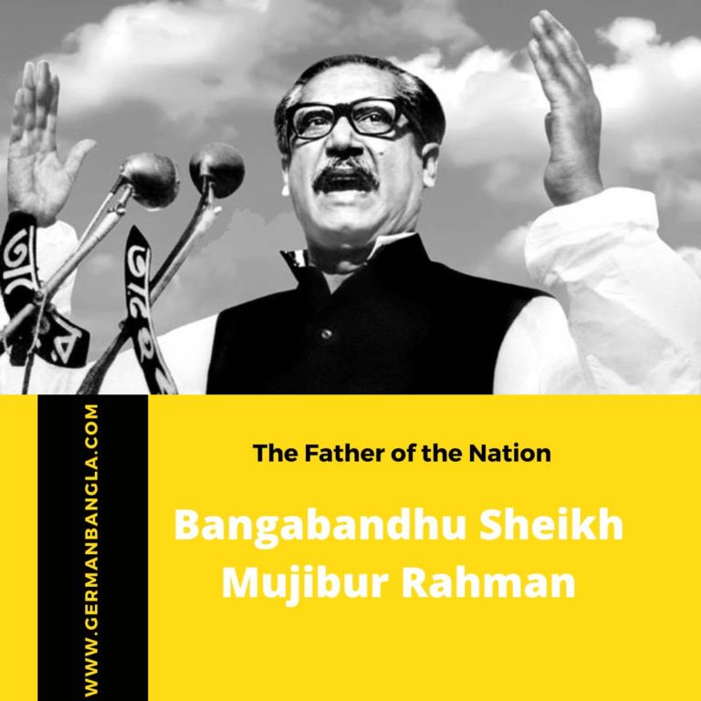 heute den 15. August als ein schockierendes Versäumnis in der Geschichte der bengalischen Nationalität.