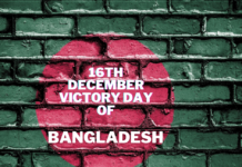 16th December Victory Day, also known as Bijoy Dibosh, in Bangladesh 16th December Victory Day of Bangladesh
