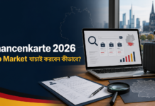 Chancenkarte Germany 2026 Part 03: Germany আসার আগে Job Market যাচাই করবেন কীভাবে? Chancenkarte Germany 2026-এর জন্য German Job Market Research Guide